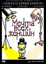 Смотреть онлайн