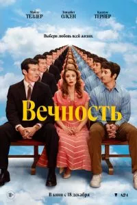 Смотреть онлайн