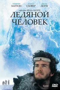 Смотреть онлайн