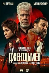 Смотреть онлайн