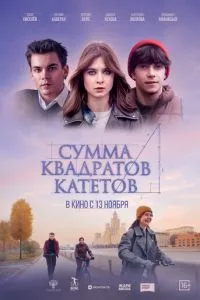 Смотреть онлайн