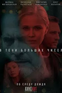 Смотреть онлайн