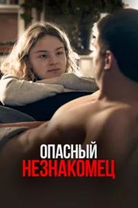Смотреть онлайн