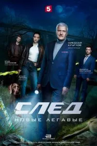 Смотреть онлайн