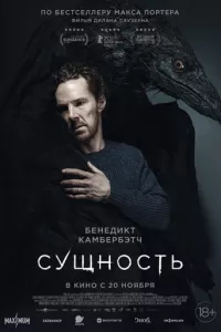 Смотреть онлайн