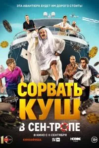 Смотреть онлайн