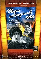 Смотреть онлайн