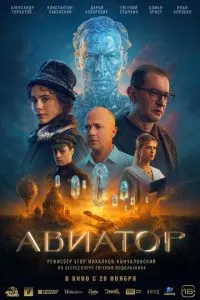 Смотреть онлайн