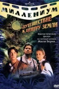 Смотреть онлайн