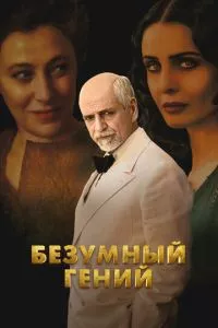 Смотреть онлайн