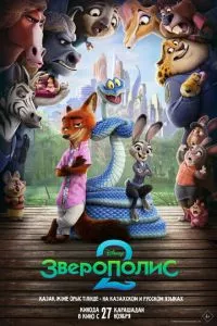Смотреть онлайн