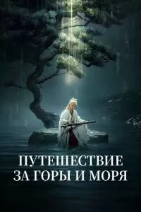Смотреть онлайн