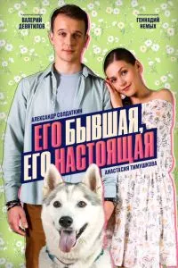Смотреть онлайн