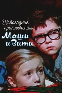 Смотреть онлайн