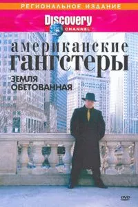 Смотреть онлайн