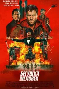 Смотреть онлайн