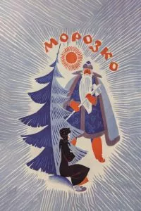 Смотреть онлайн
