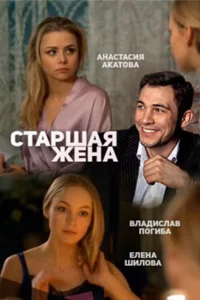 Смотреть онлайн