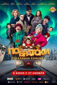 Смотреть онлайн