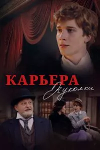 Смотреть онлайн