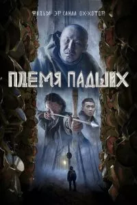 Смотреть онлайн
