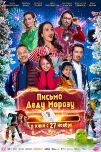 Смотреть онлайн