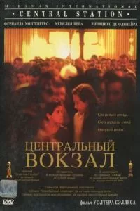 Смотреть онлайн