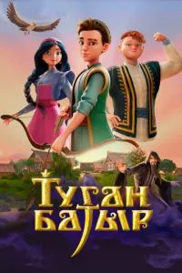 Смотреть онлайн
