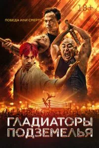 Смотреть онлайн