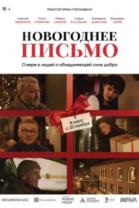 Смотреть онлайн