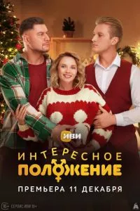 Смотреть онлайн