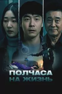 Смотреть онлайн