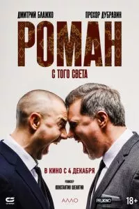 Смотреть онлайн