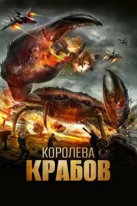 Смотреть онлайн