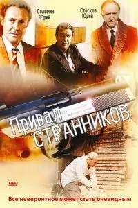 Смотреть онлайн