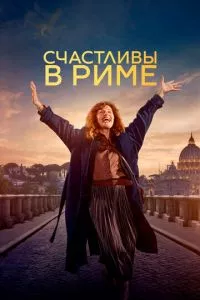 Смотреть онлайн