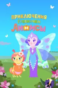 Смотреть онлайн