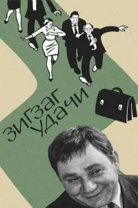 Смотреть онлайн
