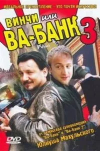 Смотреть онлайн