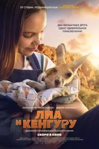 Смотреть онлайн