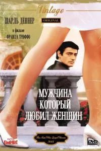 Смотреть онлайн
