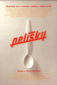 Смотреть онлайн