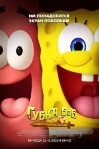 Смотреть онлайн