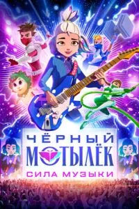Смотреть онлайн