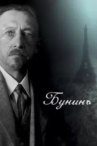 Смотреть онлайн
