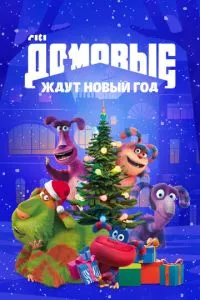 Смотреть онлайн