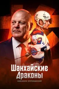 Смотреть онлайн