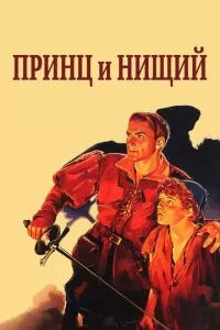 Смотреть онлайн