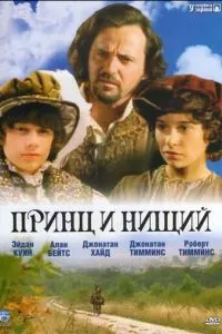 Смотреть онлайн