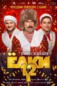 Смотреть онлайн